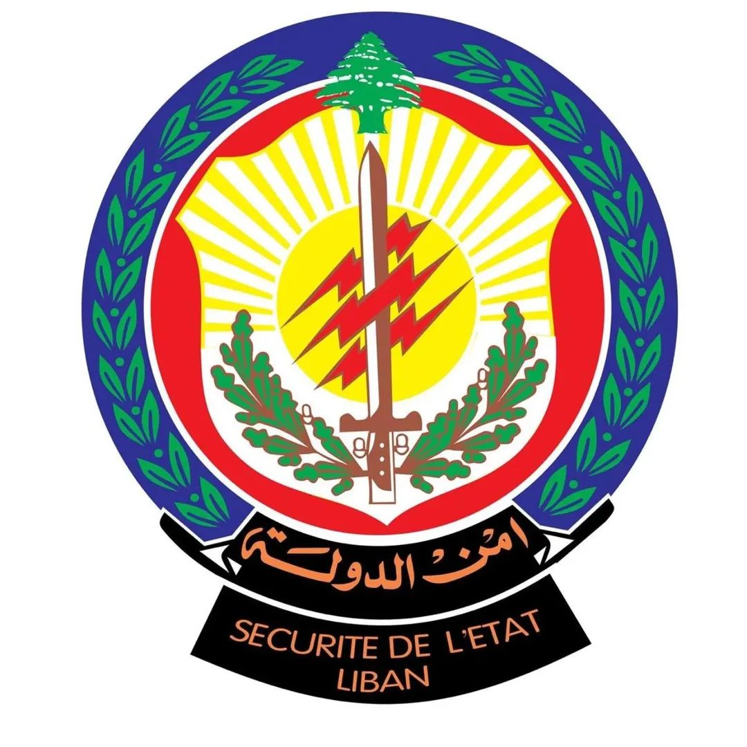 ضبط محاولة رشوة في الدوائر العقارية بكسروان