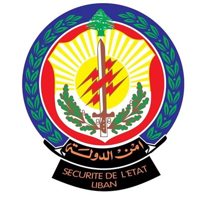 ضبط محاولة رشوة في الدوائر العقارية بكسروان