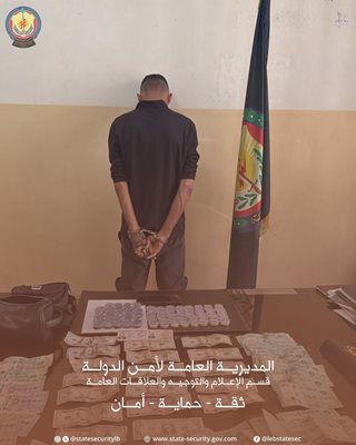 توقيف مروّج مخدرات في جونيه